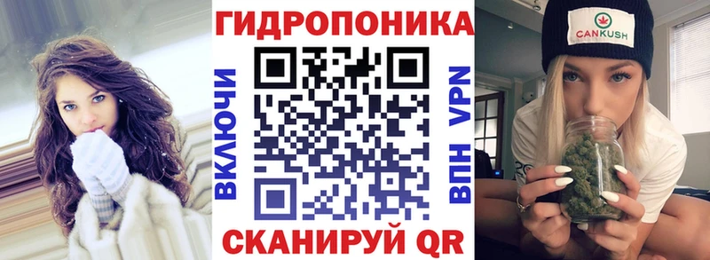 Каннабис план  Усть-Лабинск 