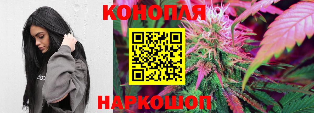 Каннабис VHQ Усть-Лабинск
