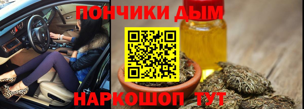 Конопля SATIVA & INDICA  Канабис конопля  Усть-Лабинск  Вход с VPN  Каннабис индика 